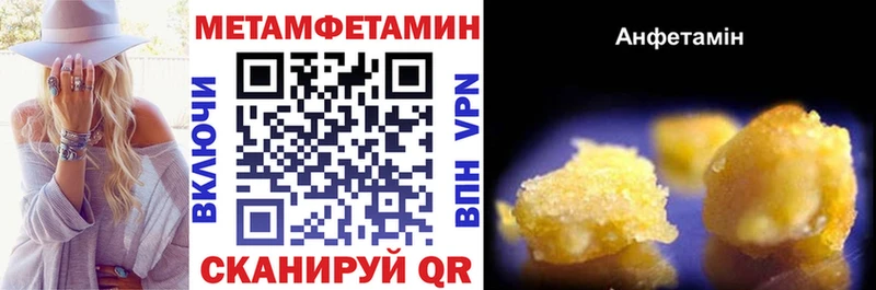 наркошоп Сосновка Амфетамин Розовый