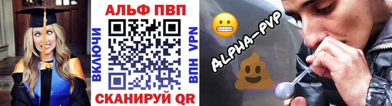 A-PVP кристаллы дарнет шоп Сосновка