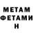 КЕТАМИН VHQ Kovalskuy Evgen