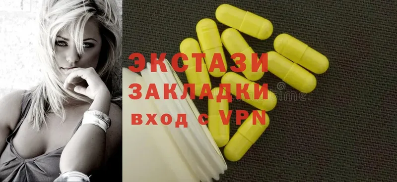 Ecstasy VHQ  Сосновка 