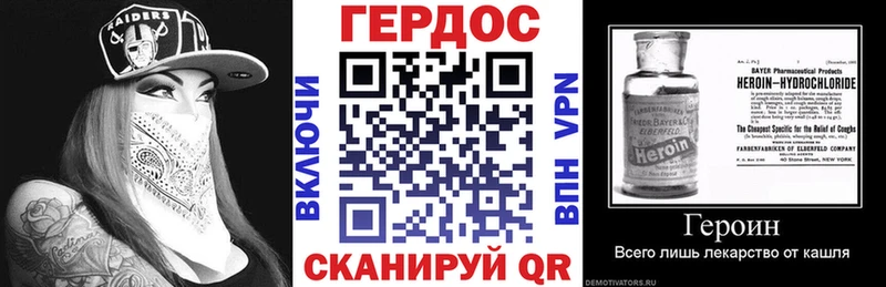купить   Сосновка  ГЕРОИН гречка 