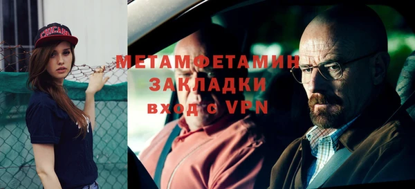 бутик Новый Уренгой