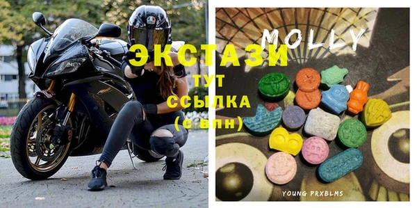 мяу мяу кристалл Ладушкин