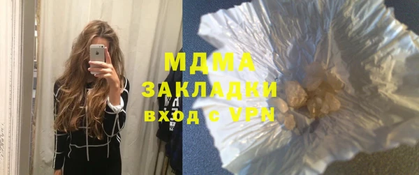 MDMA Premium VHQ Бронницы