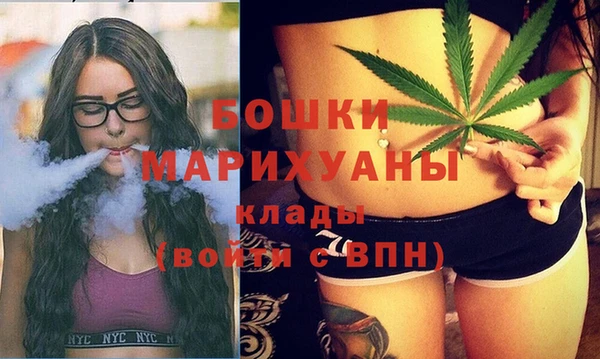 мяу мяу кристалл Ладушкин