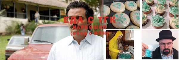 каннабис Лабытнанги