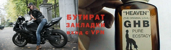 мяу мяу кристалл Ладушкин