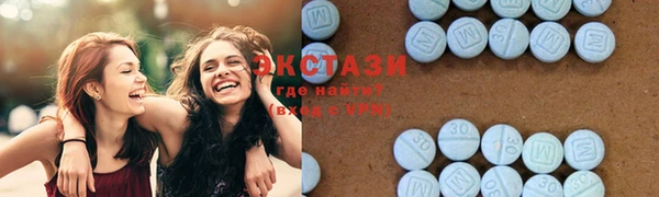 мяу мяу кристалл Ладушкин