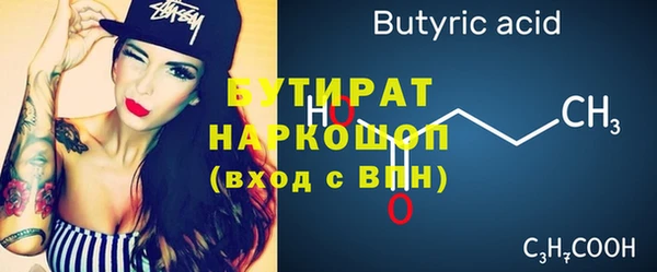 не бодяженный Лагань