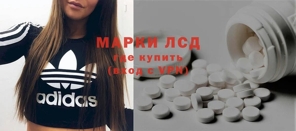 мяу мяу кристалл Ладушкин