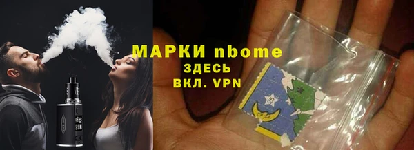 мяу мяу кристалл Ладушкин
