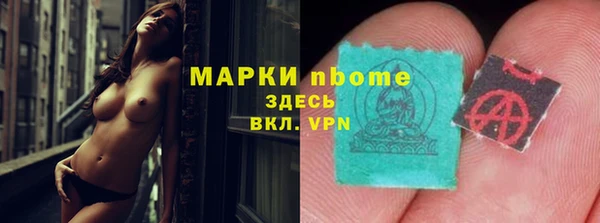 мяу мяу кристалл Ладушкин
