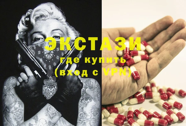 мяу мяу кристалл Ладушкин