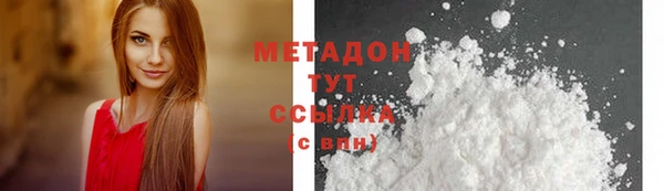 мефедрон VHQ Орехово-Зуево