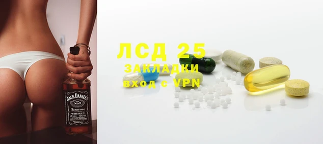 каннабис Лабытнанги