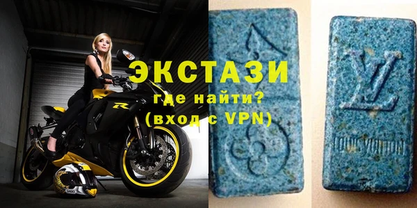 мяу мяу кристалл Ладушкин