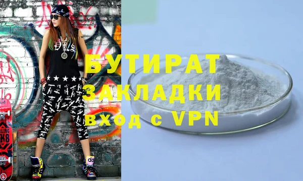 мяу мяу кристалл Ладушкин