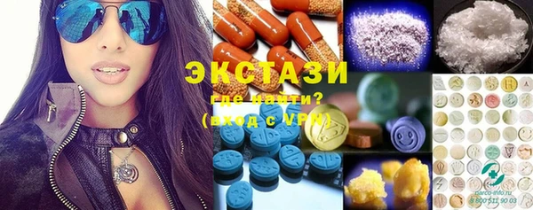 бутик Новый Уренгой