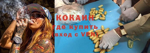 мяу мяу кристалл Ладушкин