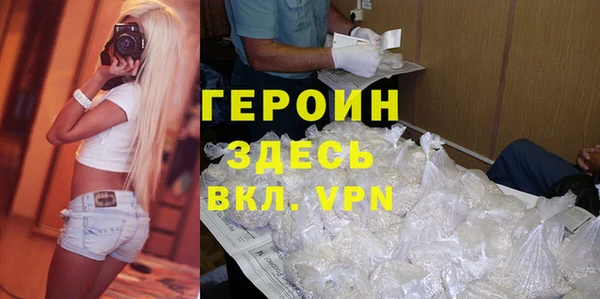 мяу мяу кристалл Ладушкин