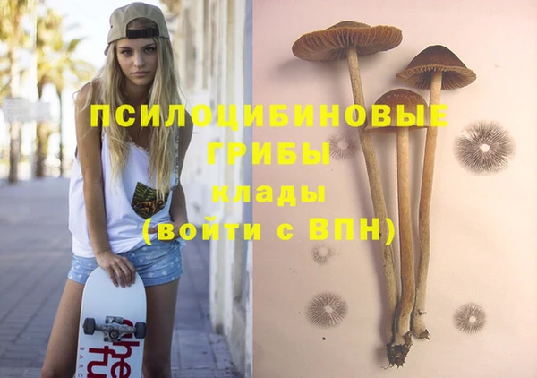 мефедрон VHQ Орехово-Зуево
