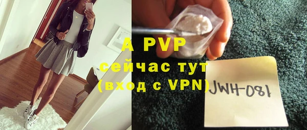 MDMA Premium VHQ Бронницы