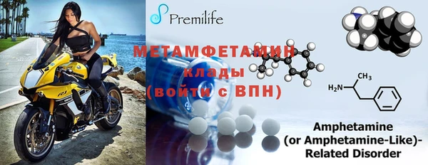 MDMA Premium VHQ Бронницы