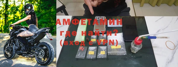 мяу мяу кристалл Ладушкин
