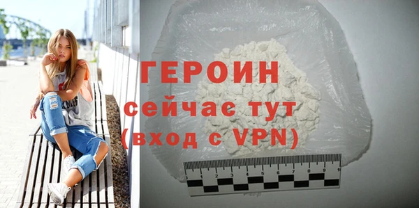 мяу мяу кристалл Ладушкин