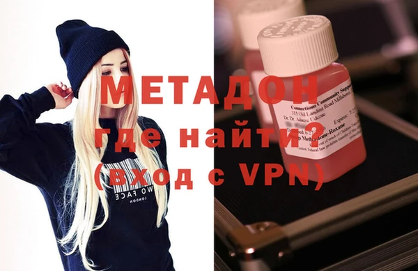 мяу мяу кристалл Ладушкин