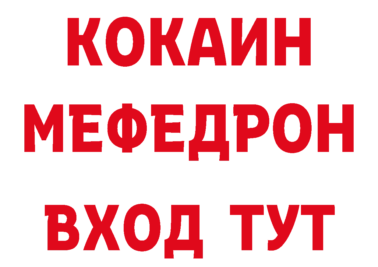 Продажа наркотиков площадка клад Сосновка