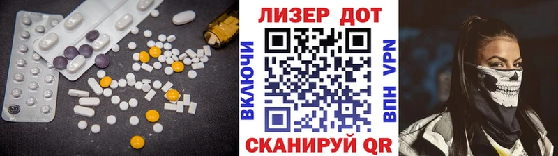 ЛСД экстази ecstasy  хочу наркоту  Сосновка 
