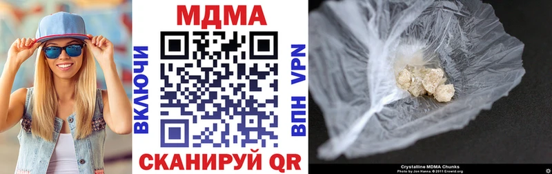 KRAKEN ссылки  Сосновка  МДМА crystal  цена наркотик 