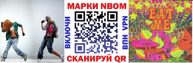дарнет шоп  Сосновка  Марки 25I-NBOMe 1500мкг 